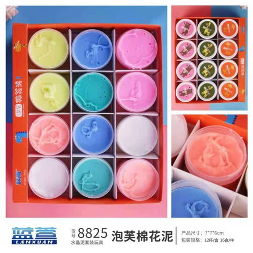 文具辦公用品與家居禮品雜貨的綜合供應商 生產與批發一站式服務