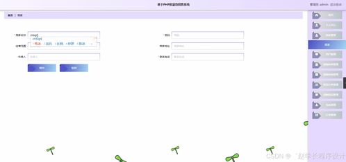 基于Django與Vue的寵物銷售系統(tǒng) 計(jì)算機(jī)軟硬件開(kāi)發(fā)及銷售一體化解決方案