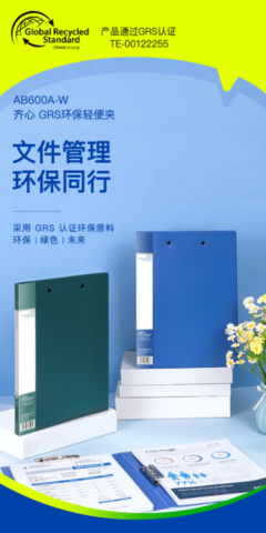 綠色變革，創新引領 齊心集團入選2025年深圳市綠色工廠的意義與啟示